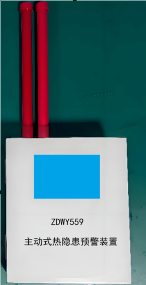 ����ʽ��������ȫԤ��ϵͳ